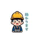 現場スタンプ・おじさんとほんわかキャラ編（個別スタンプ：30）