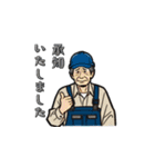 現場スタンプ・おじさんとほんわかキャラ編（個別スタンプ：31）