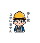 現場スタンプ・おじさんとほんわかキャラ編（個別スタンプ：32）