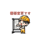 現場スタンプ・おじさんとほんわかキャラ編（個別スタンプ：33）