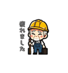 現場スタンプ・おじさんとほんわかキャラ編（個別スタンプ：35）