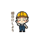 現場スタンプ・おじさんとほんわかキャラ編（個別スタンプ：37）