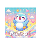 ゆめかわペンギンのペンちゃんふわふわ癒し（個別スタンプ：2）