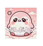 ゆめかわペンギンのペンちゃんふわふわ癒し（個別スタンプ：3）