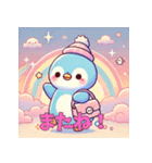 ゆめかわペンギンのペンちゃんふわふわ癒し（個別スタンプ：7）