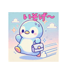 ゆめかわペンギンのペンちゃんふわふわ癒し（個別スタンプ：10）