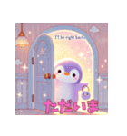 ゆめかわペンギンのペンちゃんふわふわ癒し（個別スタンプ：11）