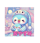 ゆめかわペンギンのペンちゃんふわふわ癒し（個別スタンプ：12）