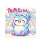 ゆめかわペンギンのペンちゃんふわふわ癒し（個別スタンプ：13）