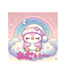 ゆめかわペンギンのペンちゃんふわふわ癒し（個別スタンプ：18）