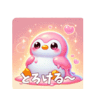 ゆめかわペンギンのペンちゃんふわふわ癒し（個別スタンプ：21）