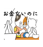 三毛猫の笑い声（個別スタンプ：4）