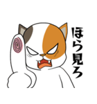 三毛猫の笑い声（個別スタンプ：15）