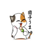 三毛猫の笑い声（個別スタンプ：20）