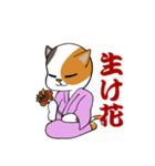 三毛猫の笑い声（個別スタンプ：21）