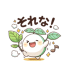 はっぱのせくんの日常会話（個別スタンプ：6）