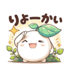 はっぱのせくんの日常会話（個別スタンプ：11）