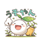 はっぱのせくんの日常会話（個別スタンプ：18）