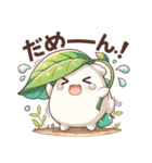 はっぱのせくんの日常会話（個別スタンプ：32）