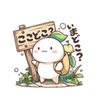 はっぱのせくんの日常会話（個別スタンプ：33）