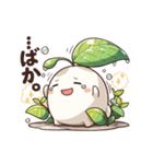 はっぱのせくんの日常会話（個別スタンプ：37）