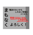ドでか文字3（個別スタンプ：1）