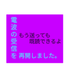 ドでか文字3（個別スタンプ：2）