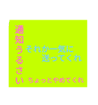 ドでか文字3（個別スタンプ：3）