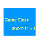 ドでか文字3（個別スタンプ：5）