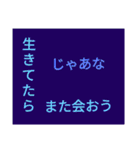 ドでか文字3（個別スタンプ：8）