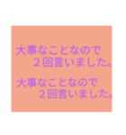 ドでか文字3（個別スタンプ：10）