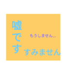 ドでか文字3（個別スタンプ：11）