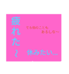 ドでか文字3（個別スタンプ：12）
