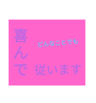 ドでか文字3（個別スタンプ：13）