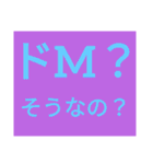 ドでか文字3（個別スタンプ：14）