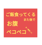 ドでか文字3（個別スタンプ：15）