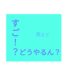 ドでか文字3（個別スタンプ：17）