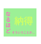ドでか文字3（個別スタンプ：18）