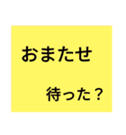 ドでか文字3（個別スタンプ：19）