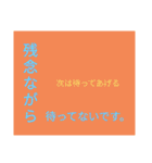 ドでか文字3（個別スタンプ：20）