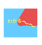 ドでか文字3（個別スタンプ：22）