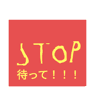 ドでか文字3（個別スタンプ：23）
