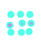 ドでか文字3（個別スタンプ：24）