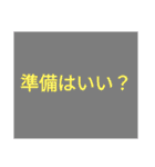 ドでか文字3（個別スタンプ：25）