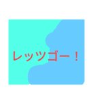 ドでか文字3（個別スタンプ：26）