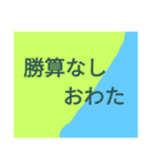 ドでか文字3（個別スタンプ：29）
