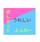 ドでか文字3（個別スタンプ：30）
