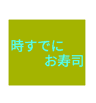 ドでか文字3（個別スタンプ：33）