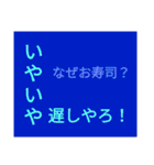 ドでか文字3（個別スタンプ：34）