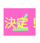 ドでか文字3（個別スタンプ：35）